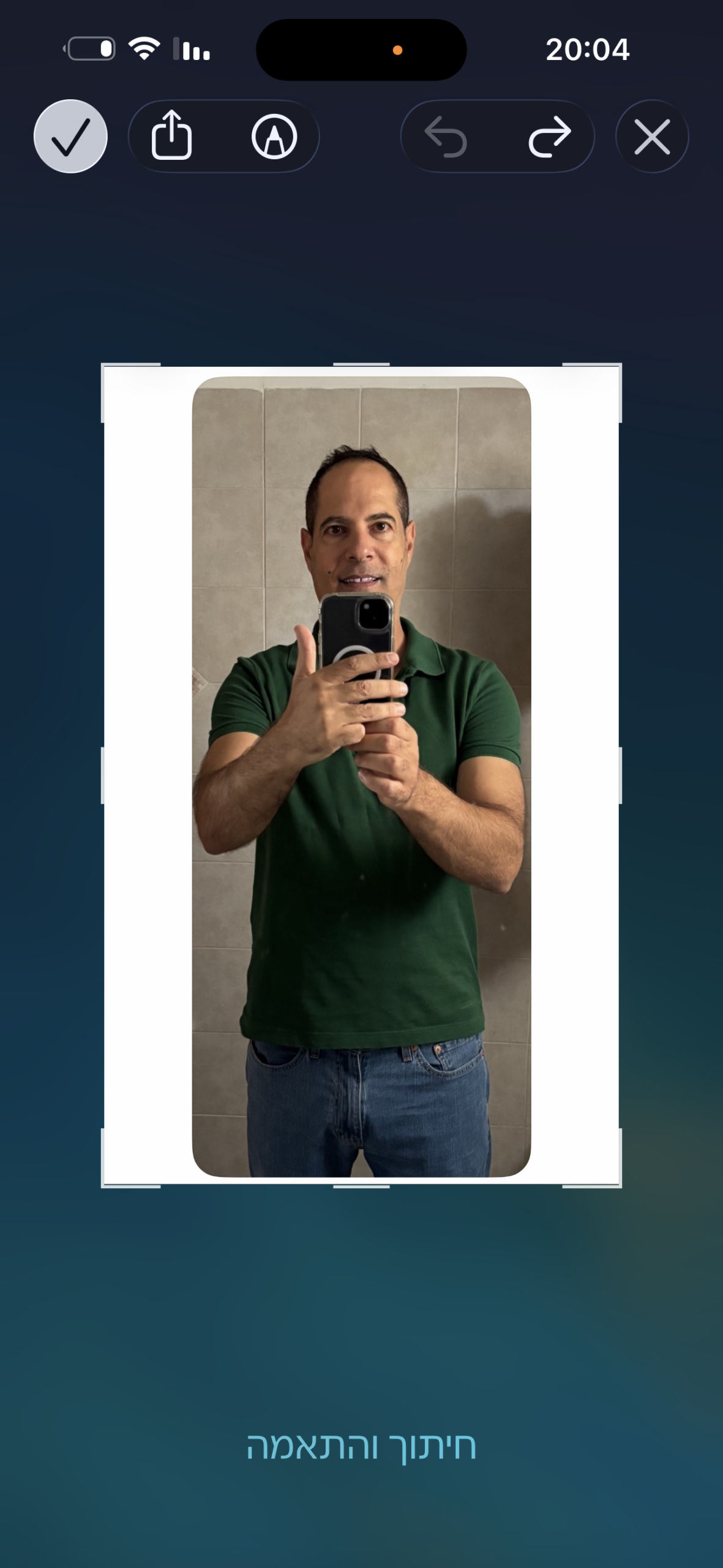 משתמשת שמחפשת פרטנר להורות משותפת